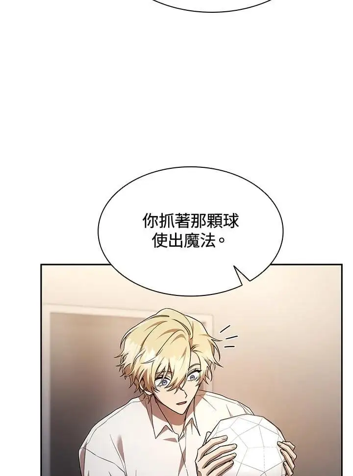 第55话 第34页