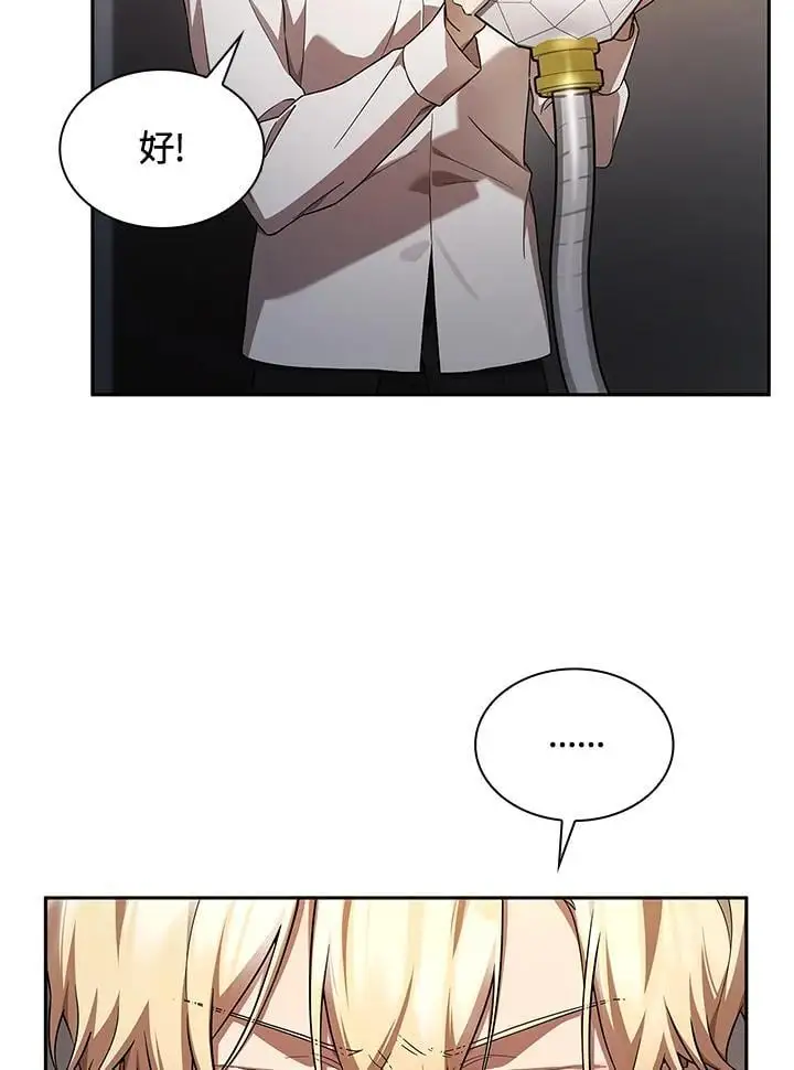 第55话 第35页