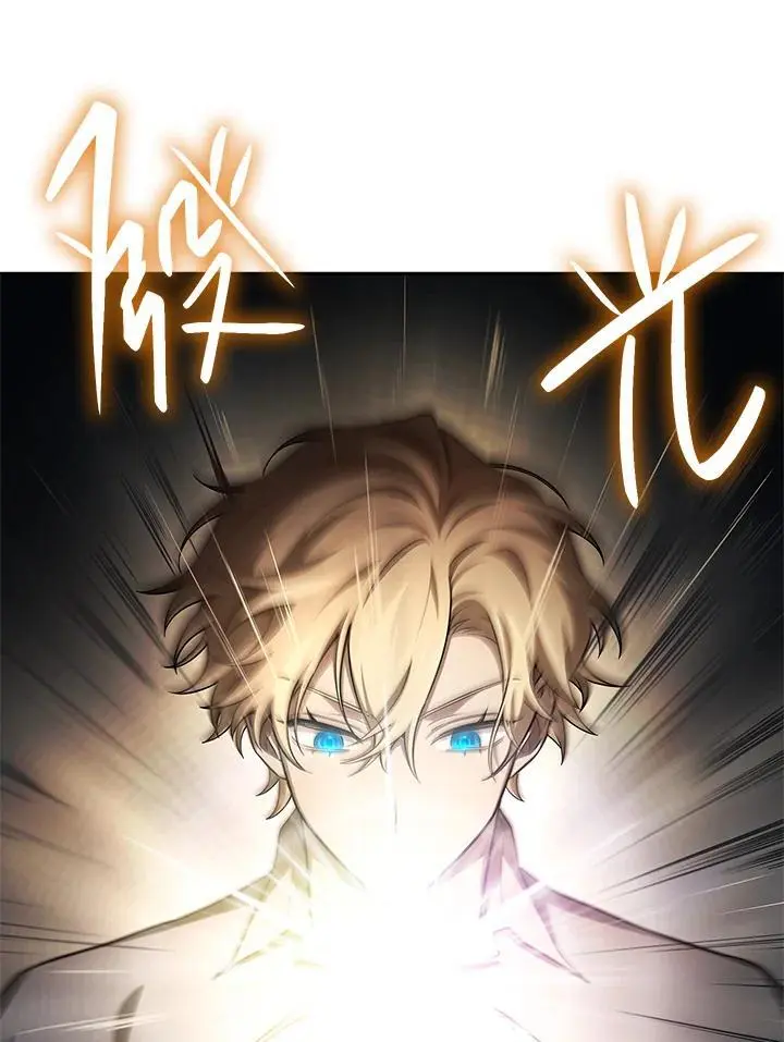 第55话 第37页
