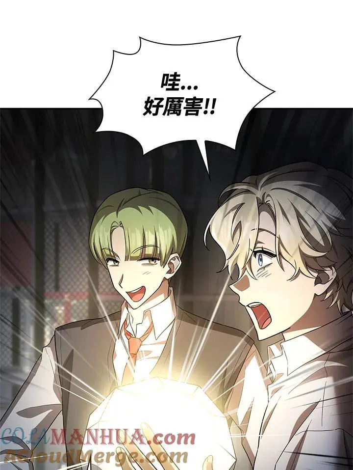 第55话 第40页