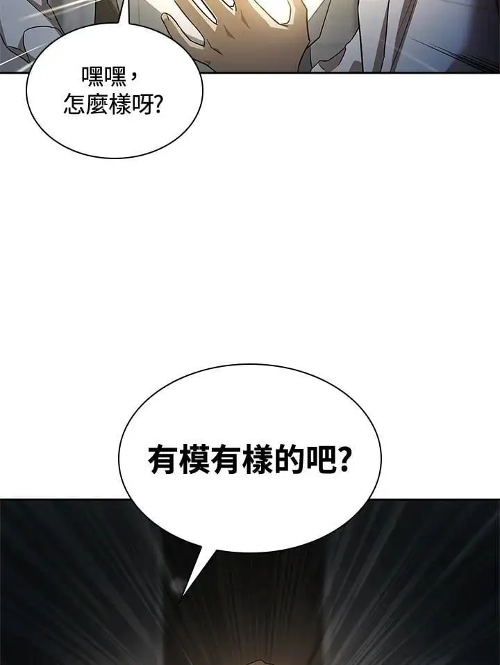 第55话 第41页
