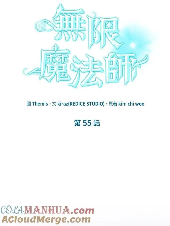 第55话 第44页