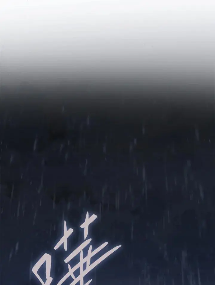第55话 第45页
