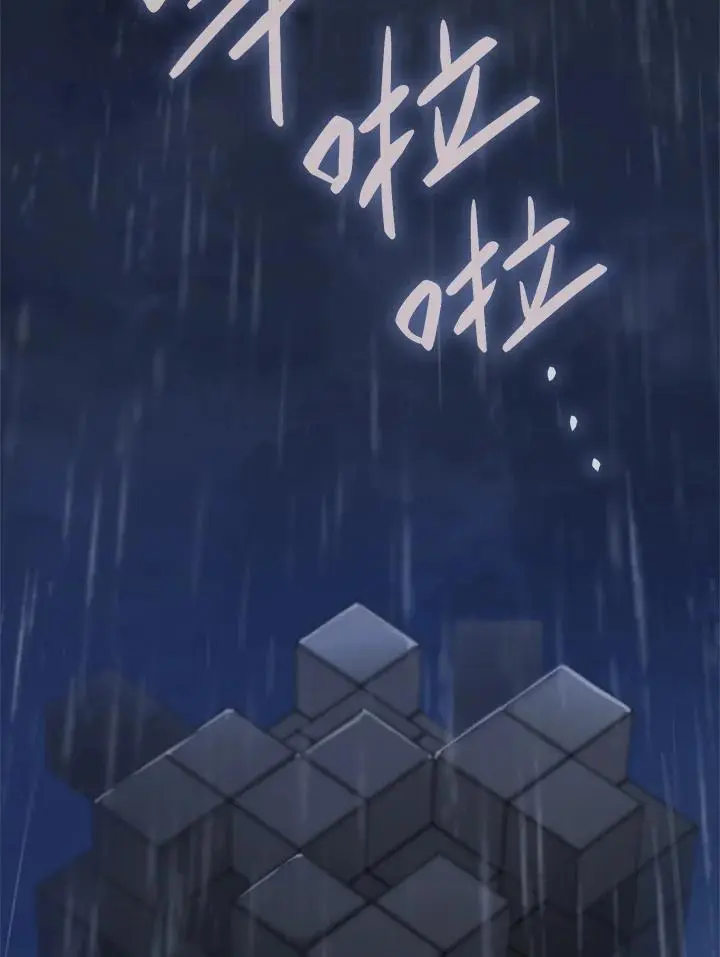 第55话 第46页
