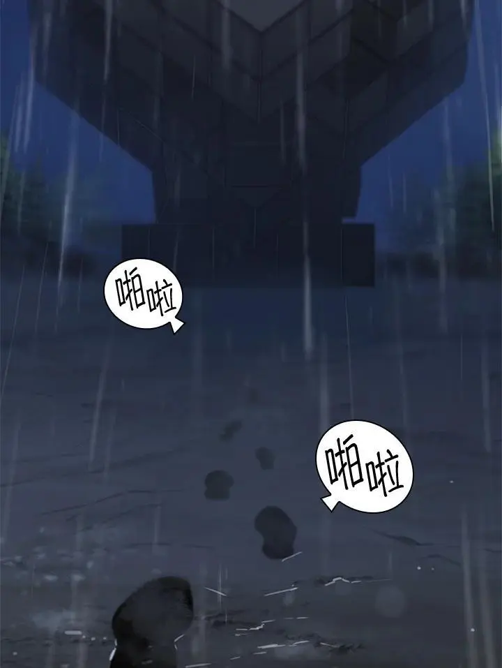第55话 第47页