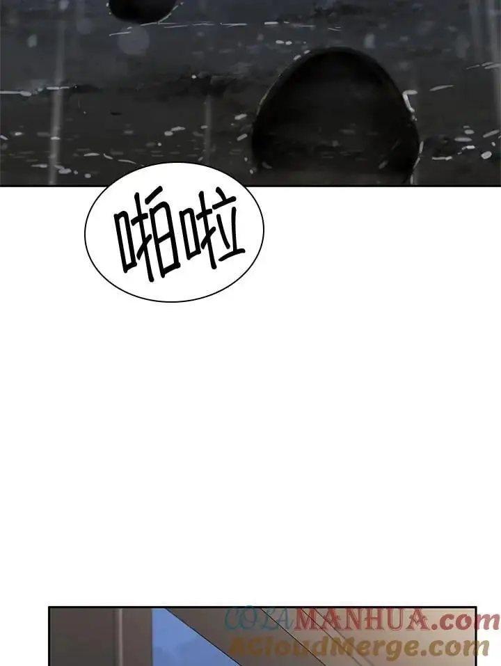 第55话 第48页