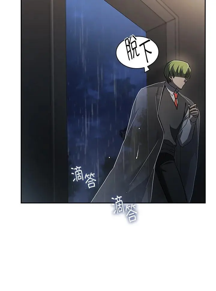 第55话 第49页