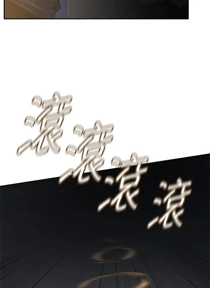 第55话 第53页