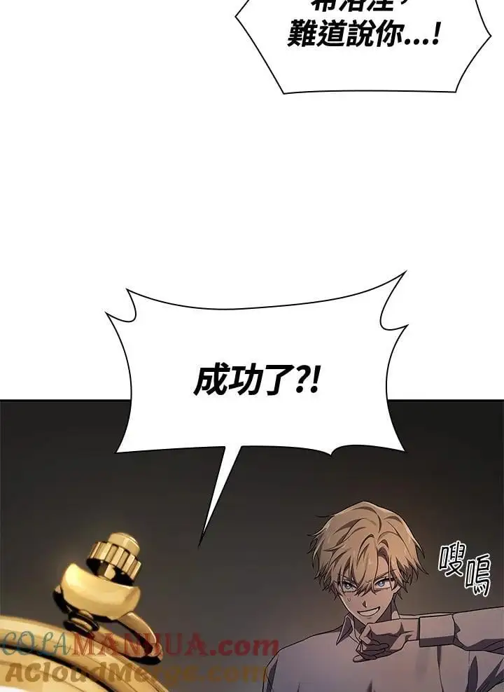 第55话 第56页