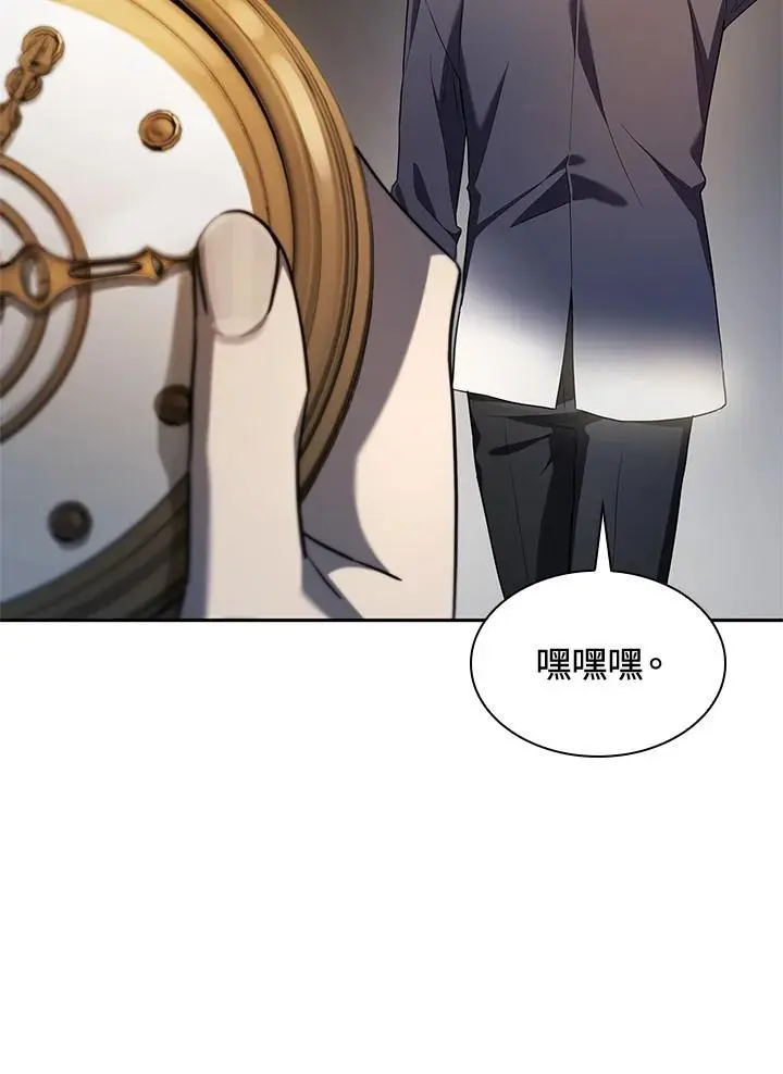 第55话 第57页