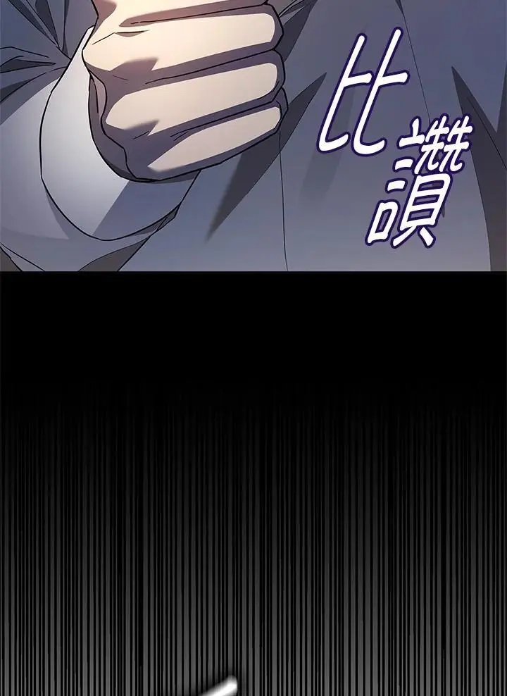 第55话 第59页