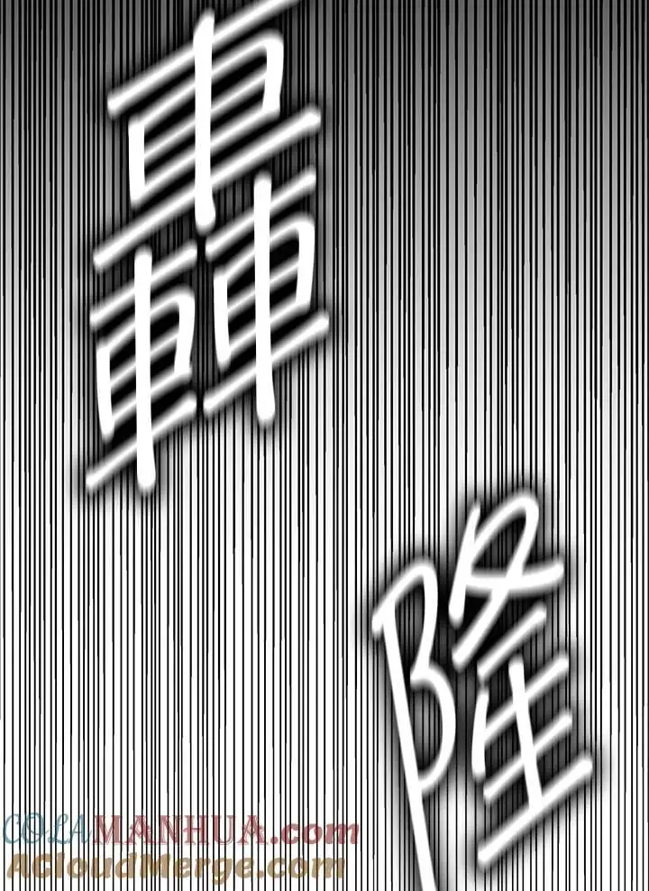 第55话 第60页
