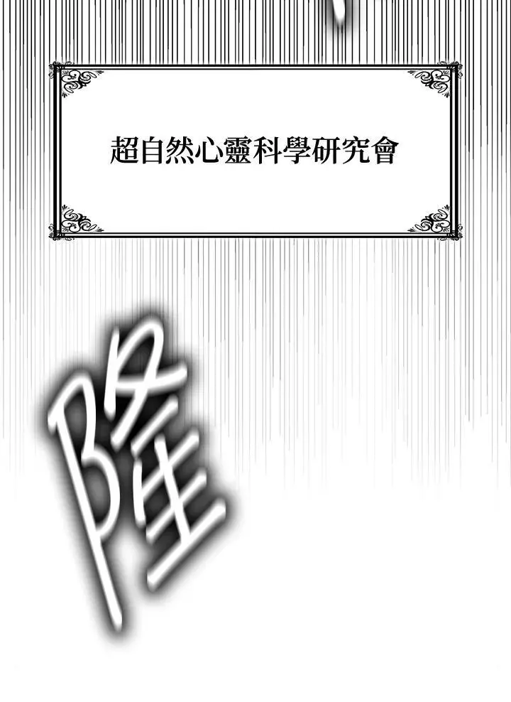 第55话 第61页