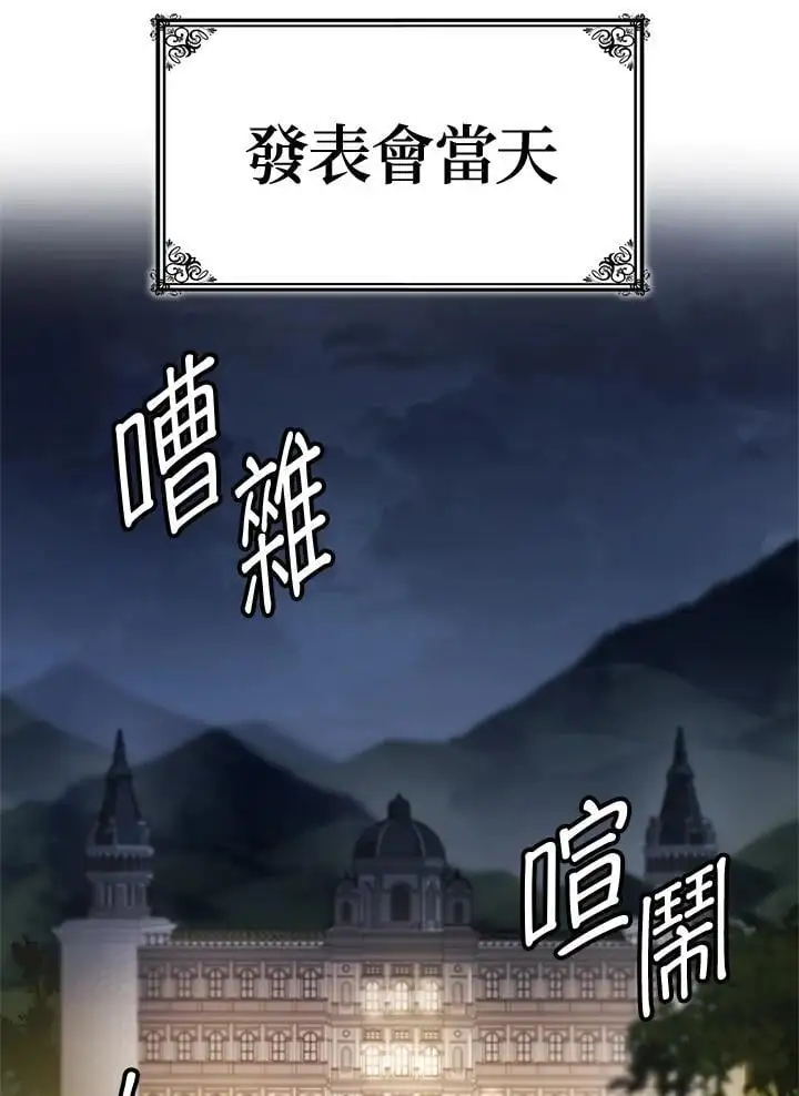 第55话 第62页
