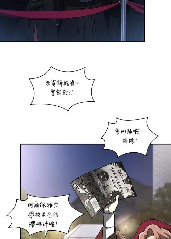 第55话 第64页