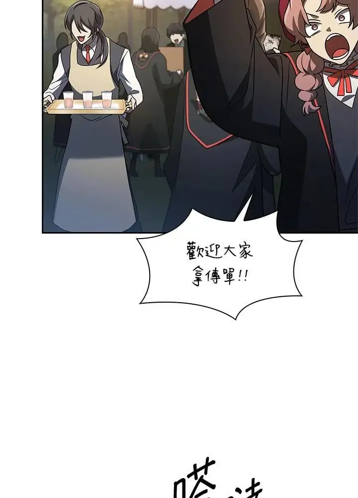 第55话 第65页
