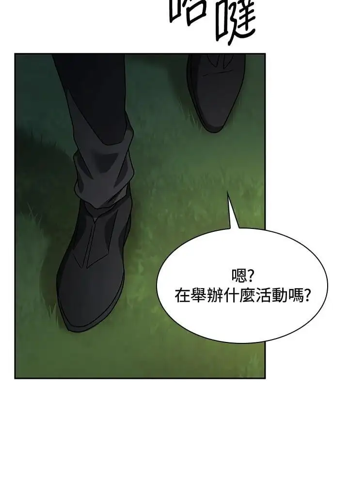 第55话 第66页