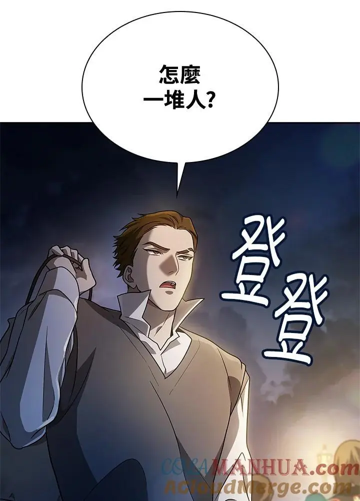 第55话 第67页