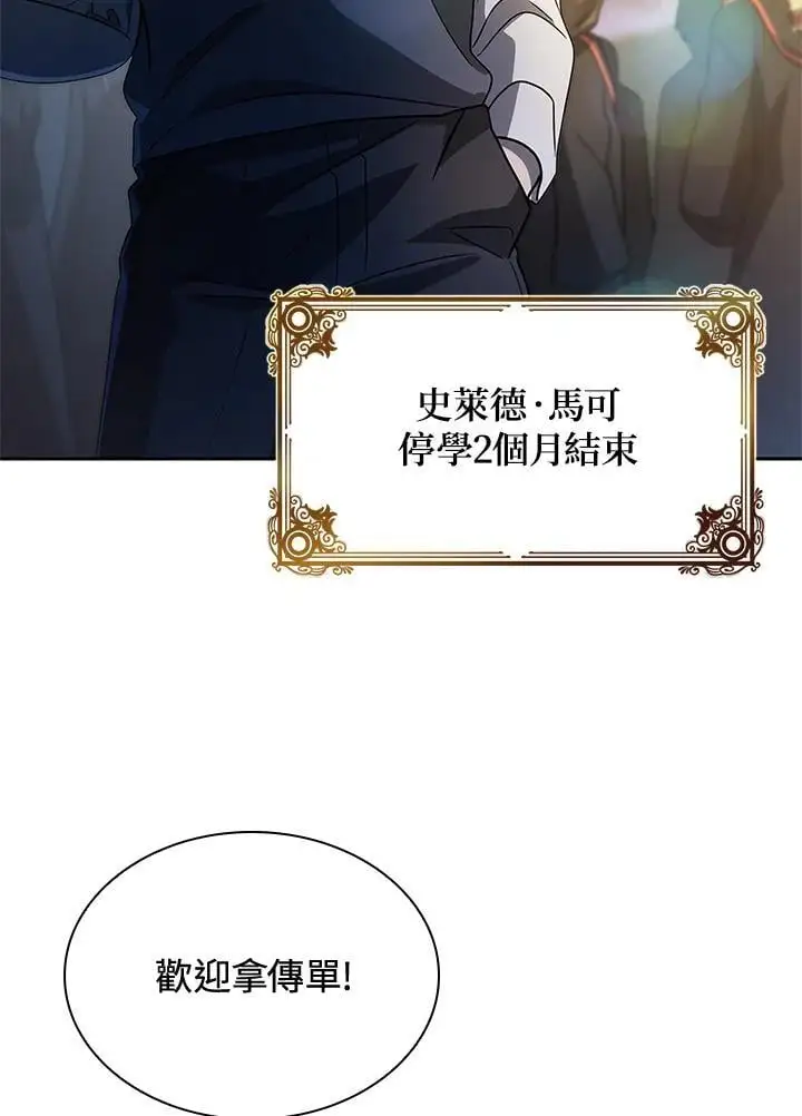 第55话 第68页