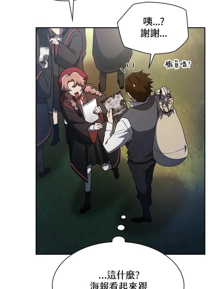 第55话 第69页