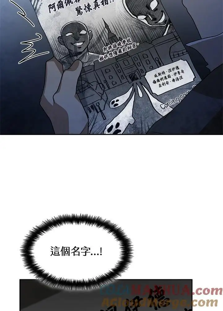 第55话 第71页