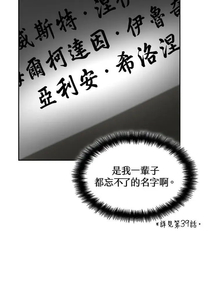 第55话 第72页