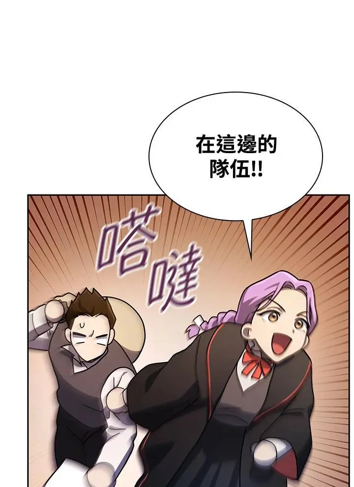 第55话 第77页