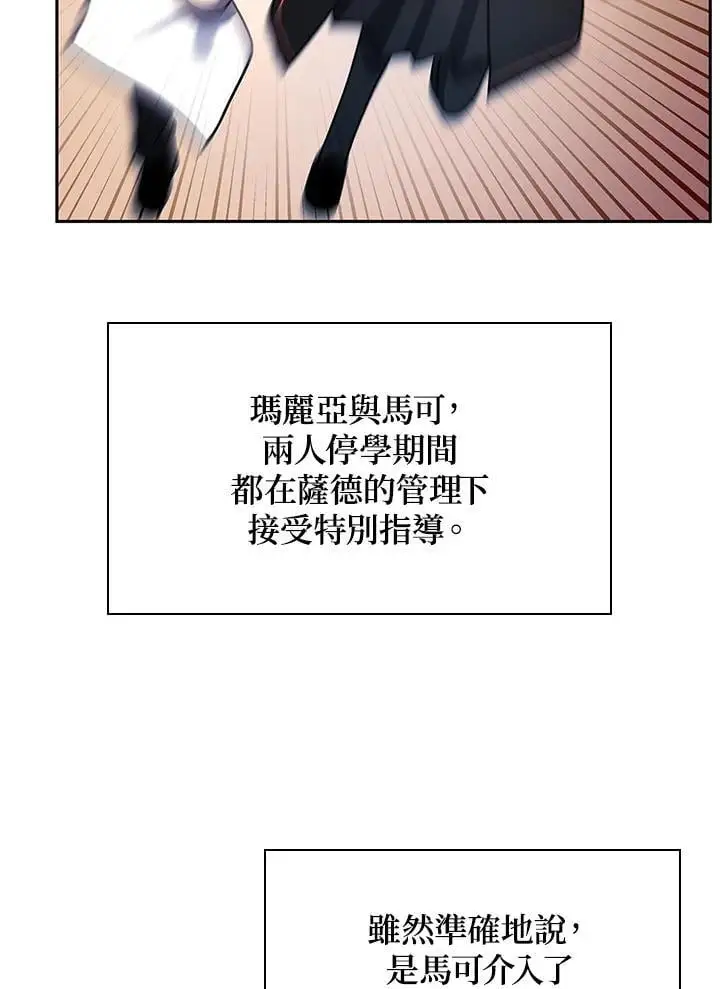 第55话 第78页