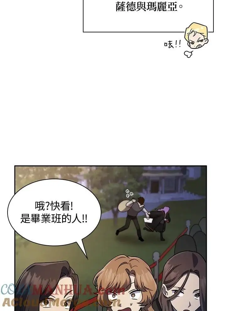 第55话 第79页