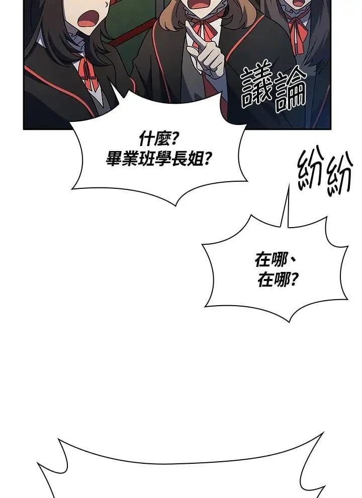 第55话 第80页