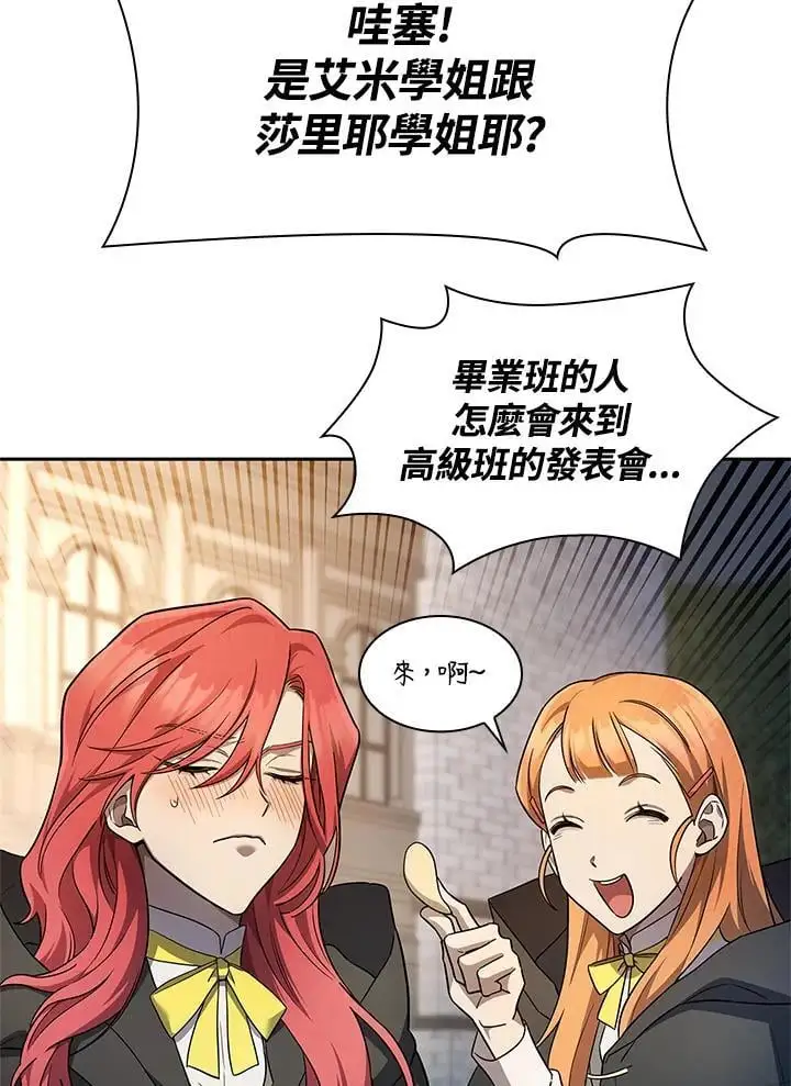 第55话 第81页