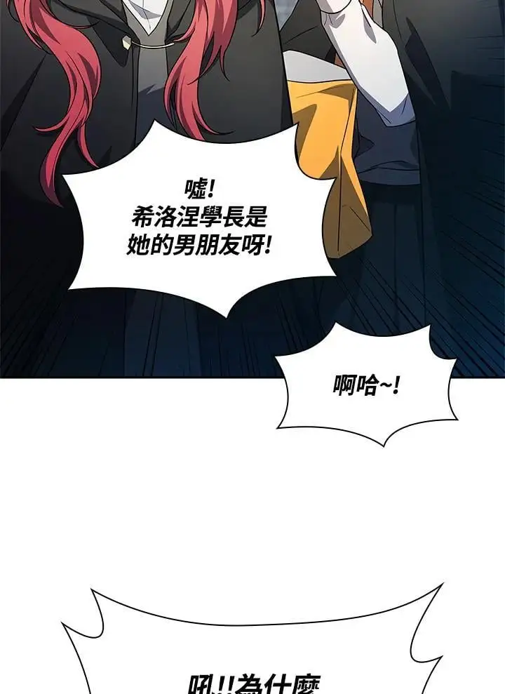第55话 第82页