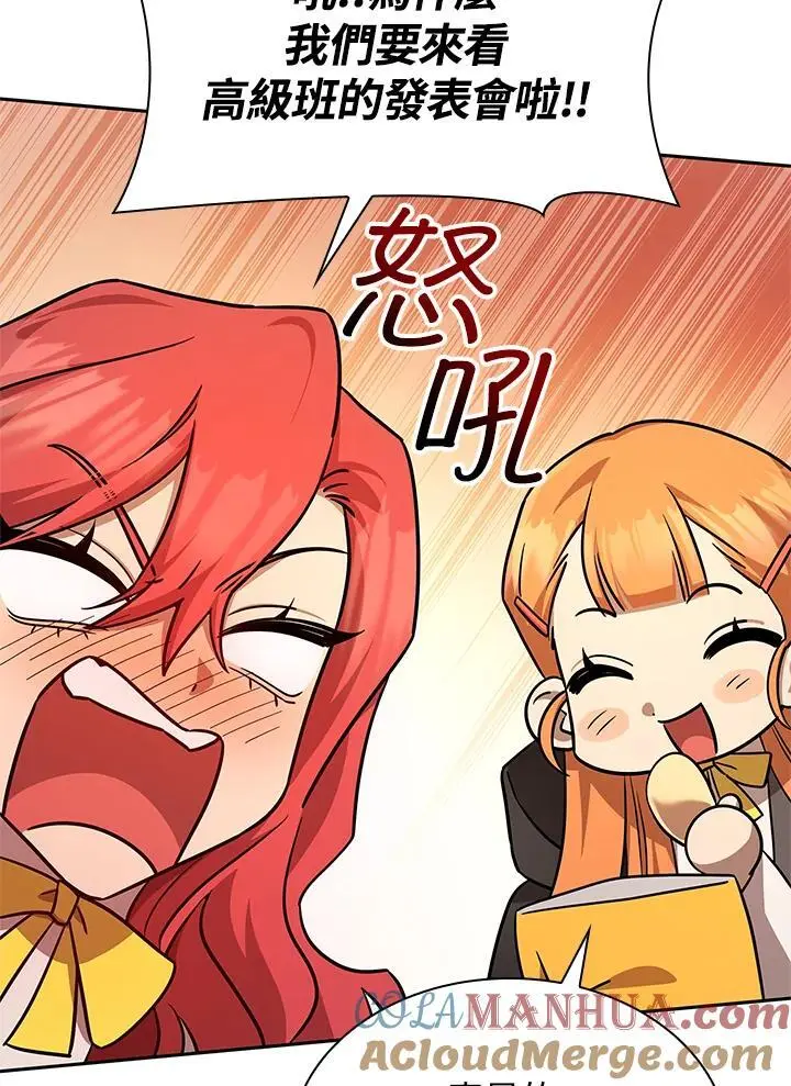 第55话 第83页