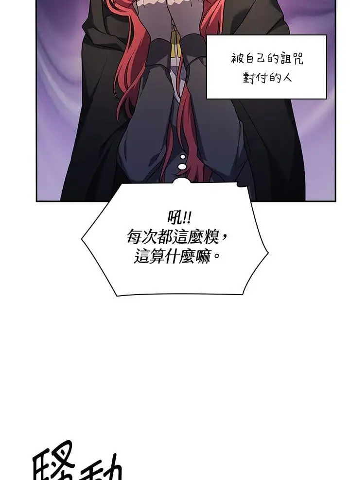 第55话 第85页