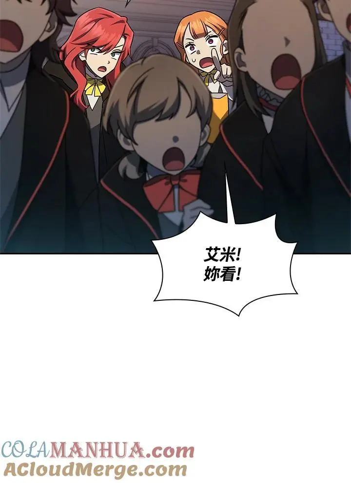 第55话 第87页