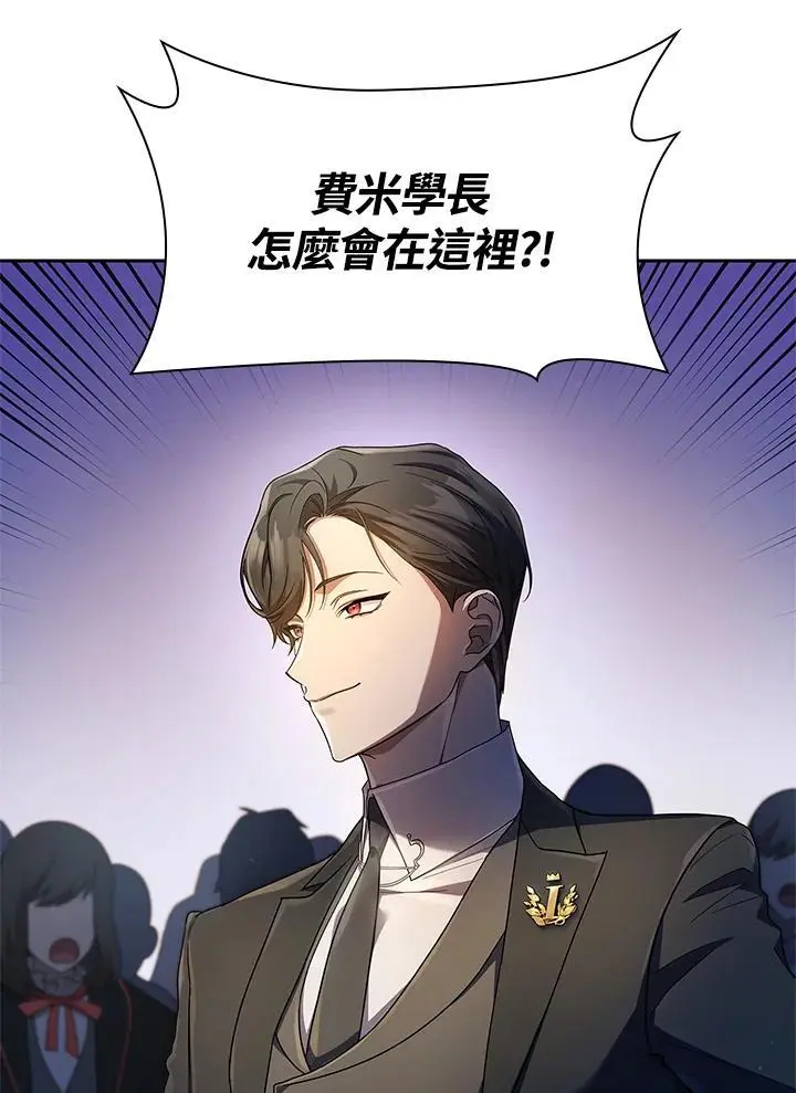 第55话 第89页
