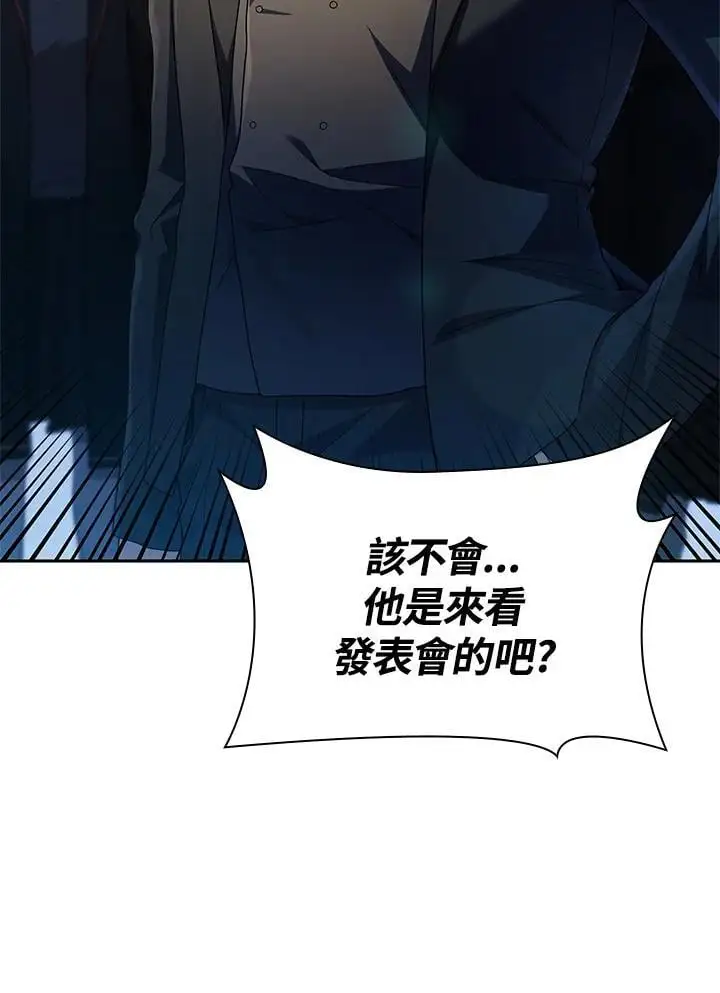 第55话 第90页