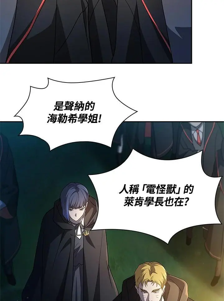 第55话 第92页