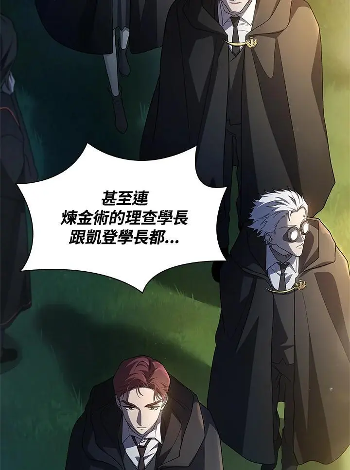 第55话 第93页