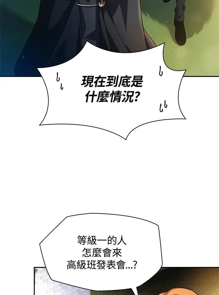 第55话 第94页