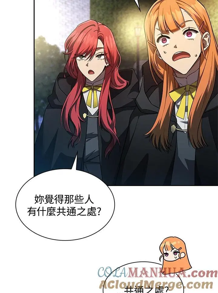 第55话 第95页