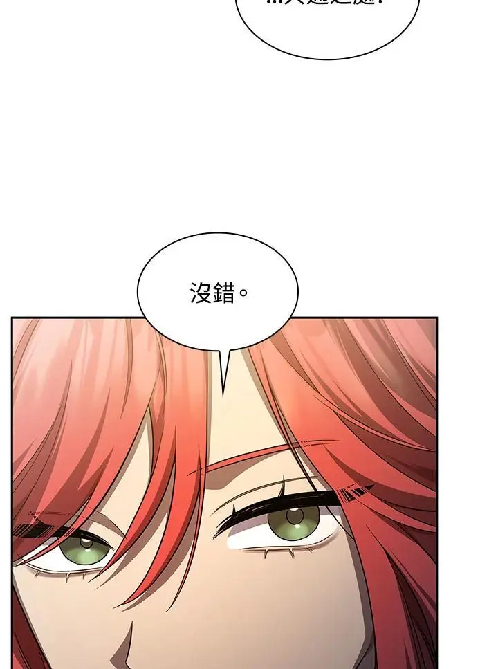 第55话 第96页