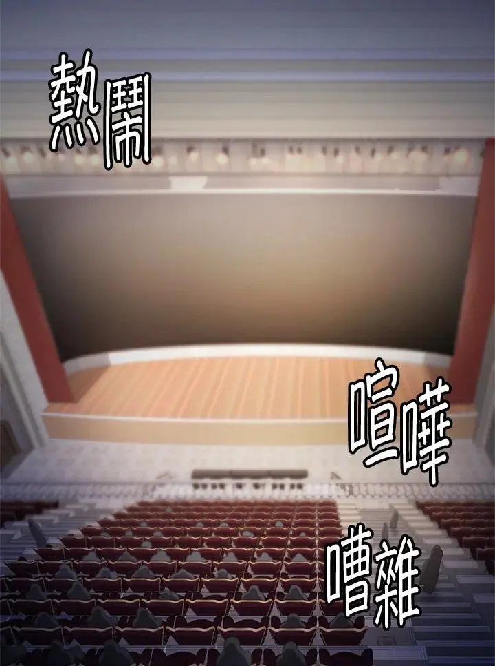 第55话 第100页