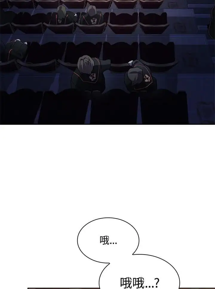 第55话 第101页