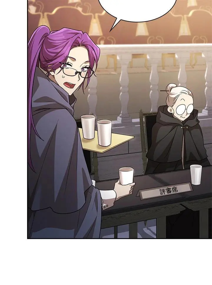 第55话 第102页