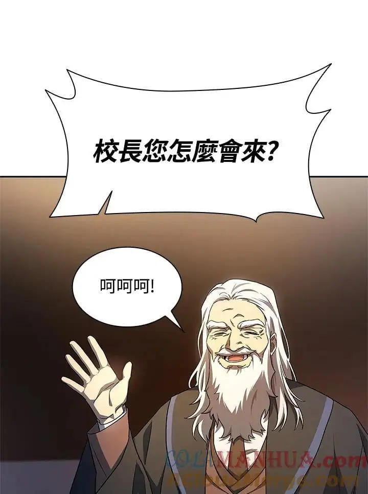 第55话 第103页