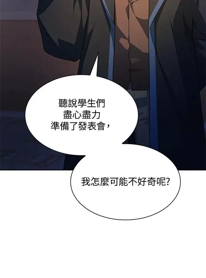 第55话 第104页