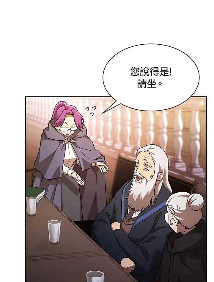 第55话 第105页
