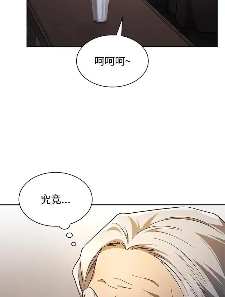 第55话 第106页