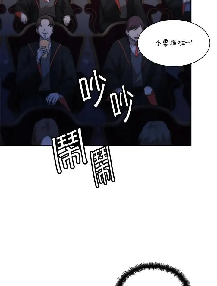 第55话 第109页